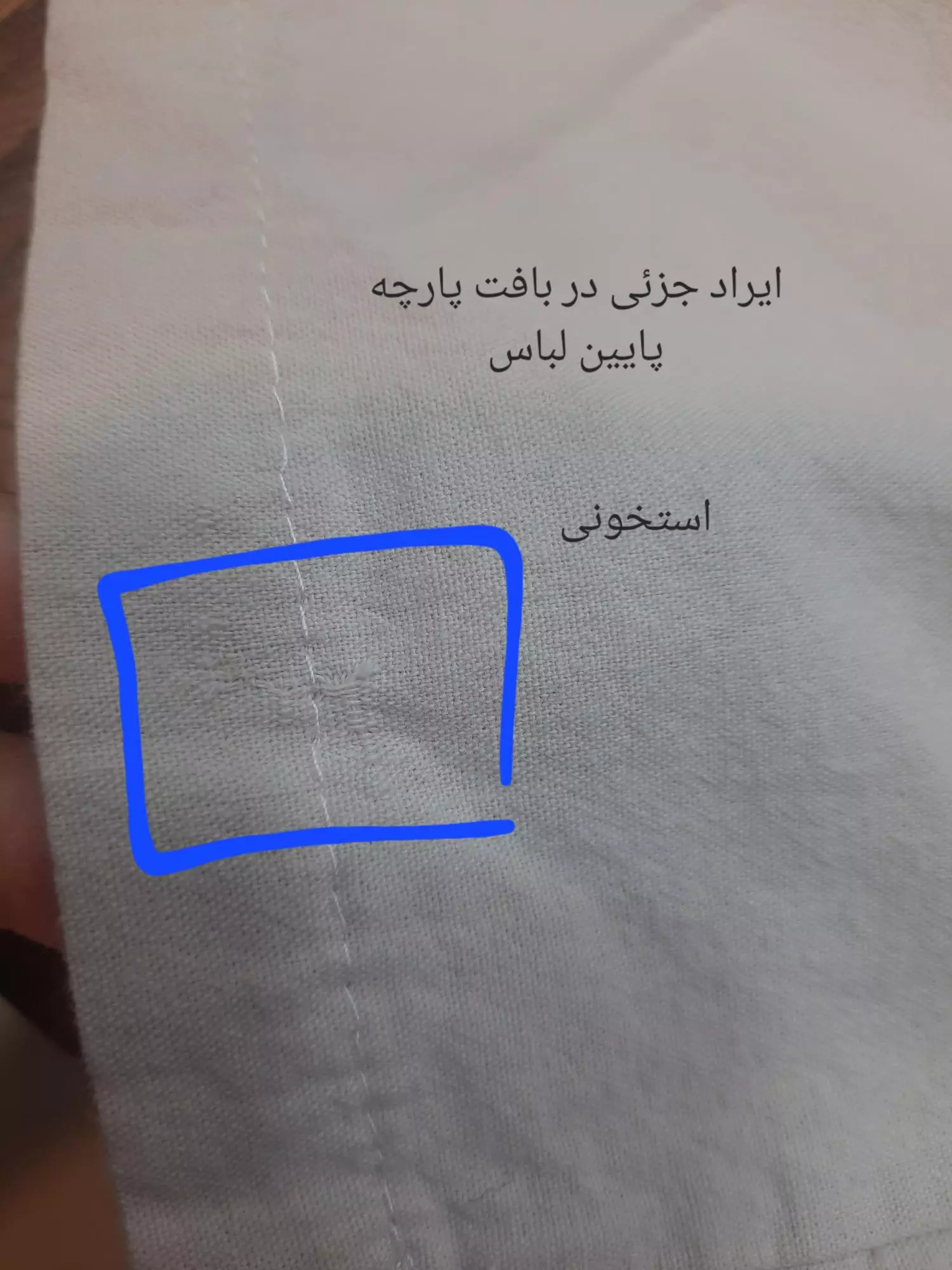 شلوار واید لِگ کمند ( دارای ایراد جزئی )